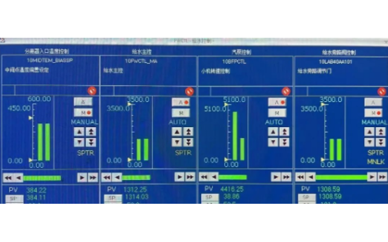 深圳科技股份有限公司-机组启动过程中锅炉给水操作经验分享